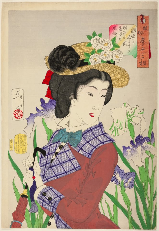 A work made of color woodblock print; oban.