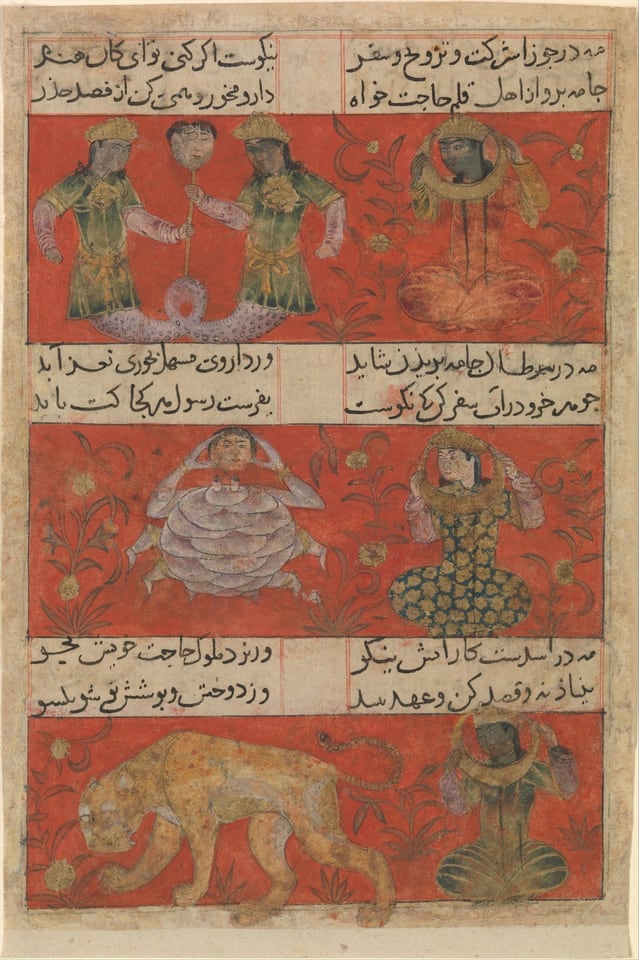 Folio from a Mu'nis al-ahrar fi daqa'iq al-ash'ar (The Free Man's Companion to the Subtleties of Poems) of Jajarmi, by Muhammad ibn Badr al-Din Jajarmi, dated 741 AH/1340–41 CE