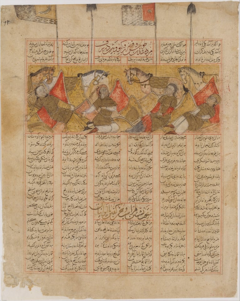 "The Four Knights of Kai Khusrau in the Mountains", Folio from a Shahnama (Book of Kings), by Abu'l Qasim Firdausi, dated 741 AH/1341 CE