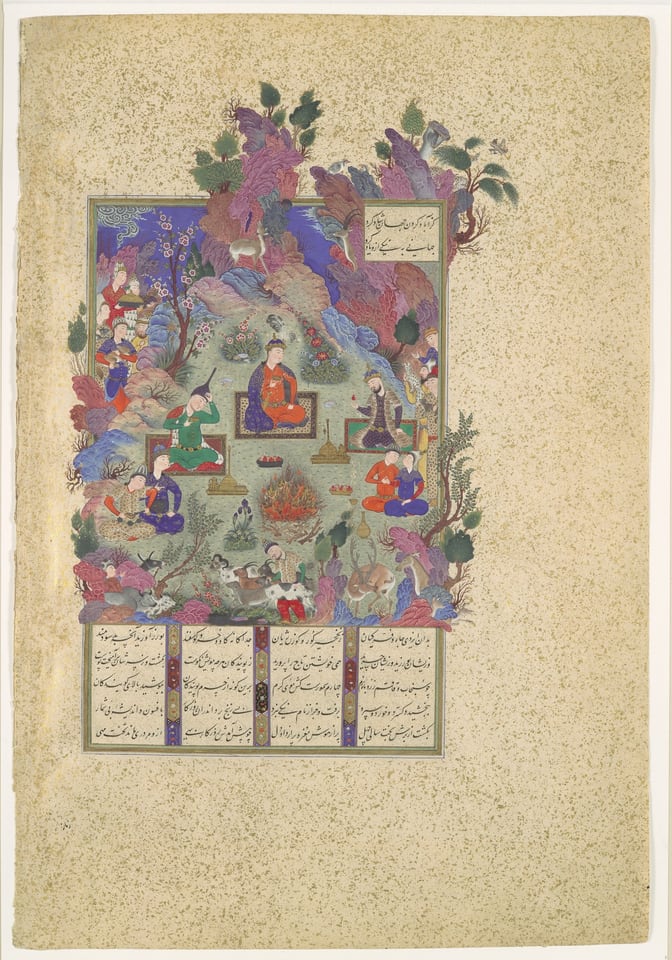 "The Feast of Sada", Folio 22v from the Shahnama (Book of Kings) of Shah Tahmasp, by Abu'l Qasim Firdausi, ca. 1525