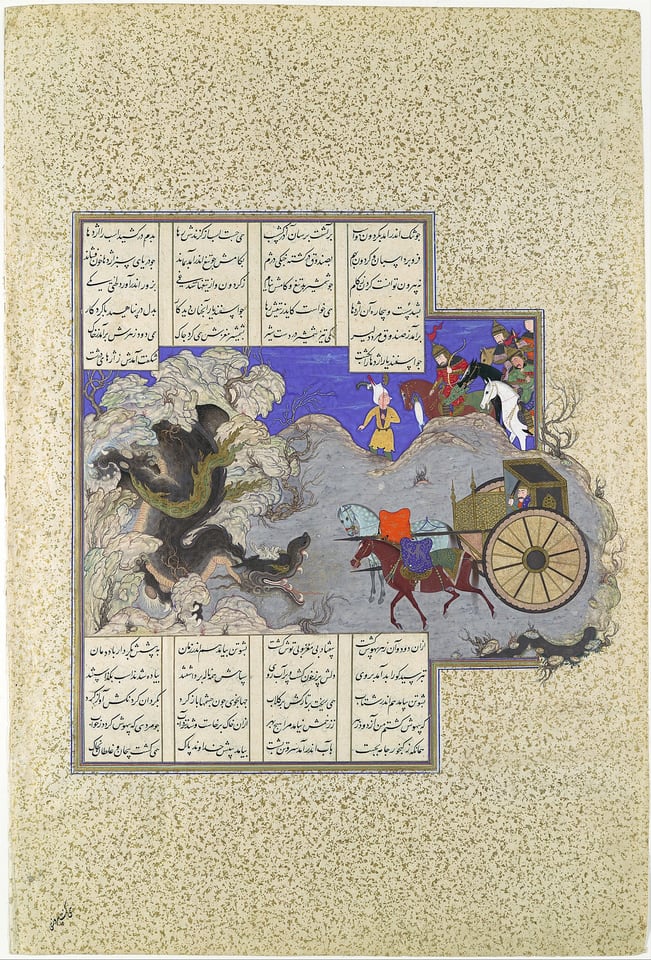 "Isfandiyar's Third Course: He Slays a Dragon", Folio 434v from the Shahnama (Book of Kings) of Shah Tahmasp, by Abu'l Qasim Firdausi, ca. 1530