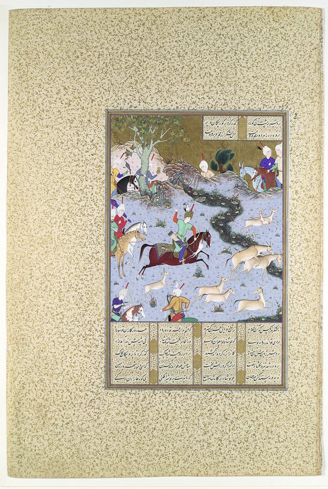 "Bahram Gur Pins the Coupling Onagers", Folio 568r from the Shahnama (Book of Kings) of Shah Tahmasp, by Abu'l Qasim Firdausi, ca. 1530–35