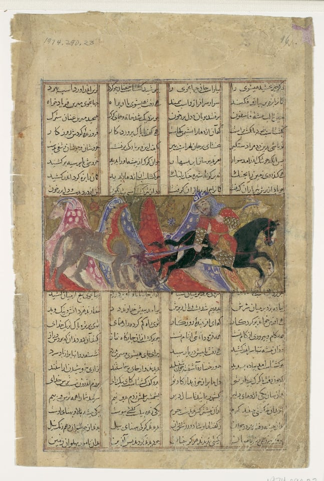 "Gushtasp Slays the Rhino-Wolf", Folio from a Shahnama (Book of Kings), by Abu'l Qasim Firdausi, ca. 1330–40