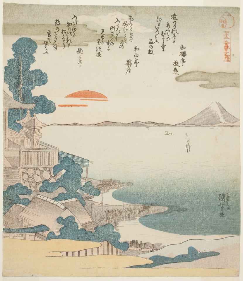 A work made of color woodblock print; shikishiban surimono.