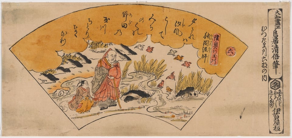 A work made of woodblock print in black ink and watercolor on cream japanese paper.