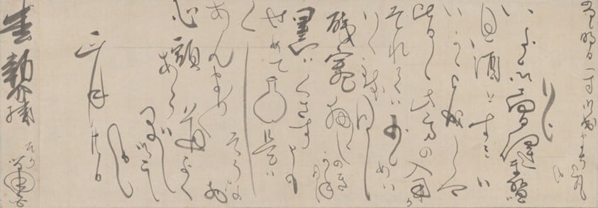 A work made of two hanging scrolls, ink on paper.