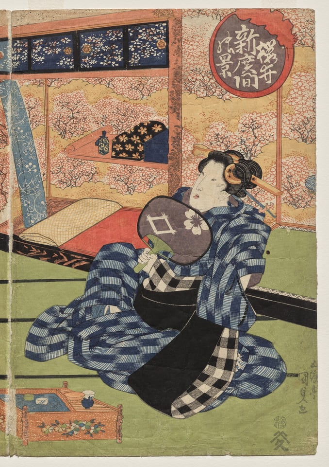 A View of the Large New Room at Sakurai, by Utagawa Kunisada, early or mid 1830s