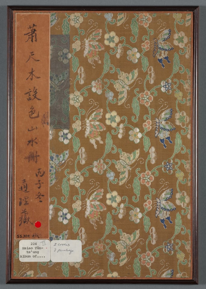Album of Seasonal Landscapes, by Xiao Yuncong, 1668