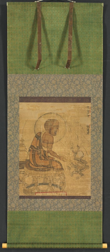 Arhat, 1235