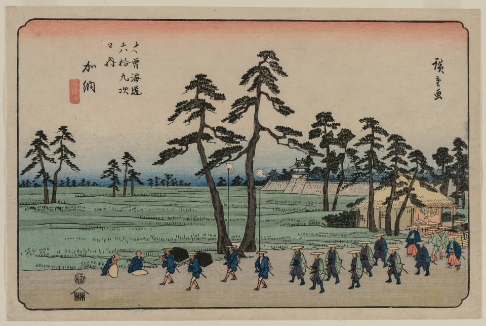 Kanō, from the series Sixty-nine Stations of the Kisokaidō, by Utagawa Hiroshige, c. 1835–37