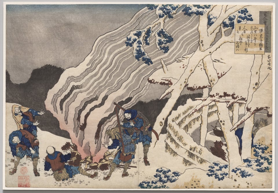 Poem by Minamoto no Muneyuki from the series One Hundred Poems by One Hundred Poets Explained by the Nurse, by Katsushika Hokusai, 1835–36