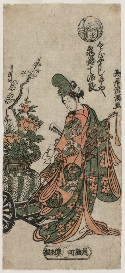 Kametani Jujiro as the Shirabyoshi Dancer Yuya, by Torii Kiyomitsu, c. early 1760s