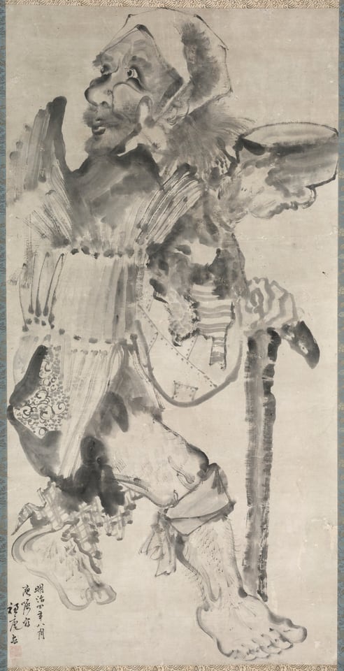 Beggar (Kojiki), by Hirafuku Suian, 1871