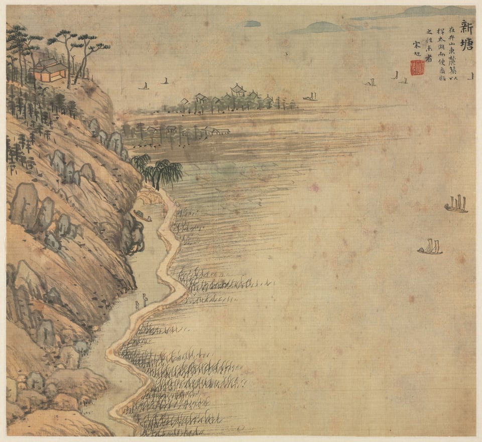 Xintang (Immortal's Peak), by Song Xu, c. 1588