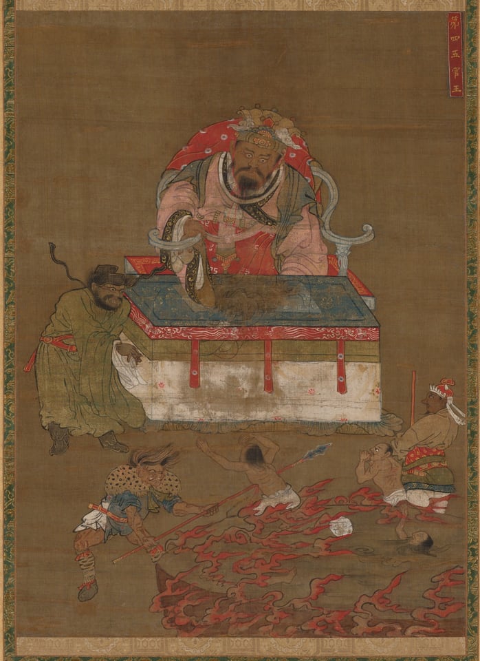 The Fourth King of Hell, late 1300s