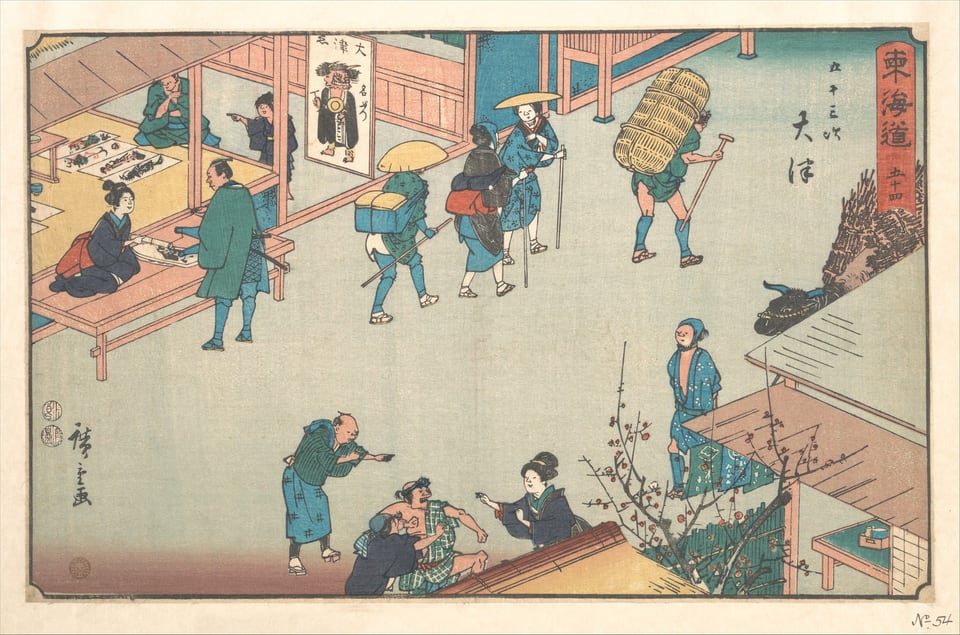 Ōtsu, from the series The Fifty-Three Stations of the Tōkaidō Road (Tōkaidō gojūsan tsugi, Ōtsu), 1847–52
