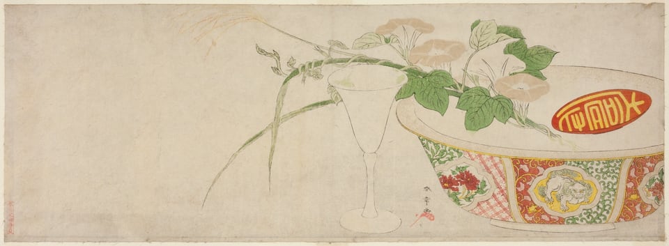 A work made of color woodblock print; long surimono.