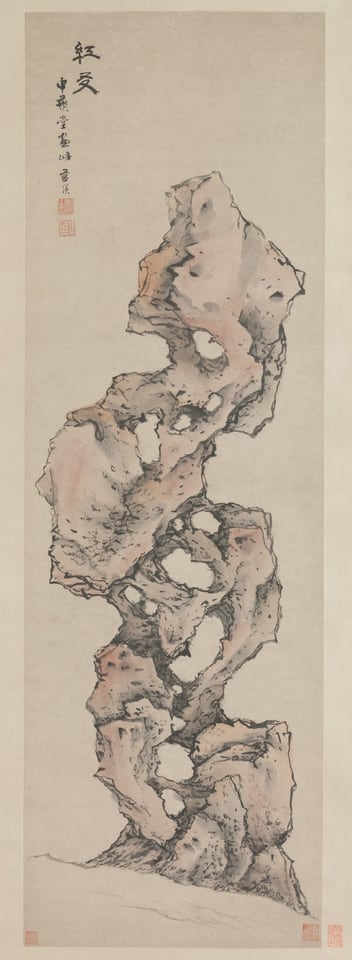 Red Friend, by Lan Ying, 17th century