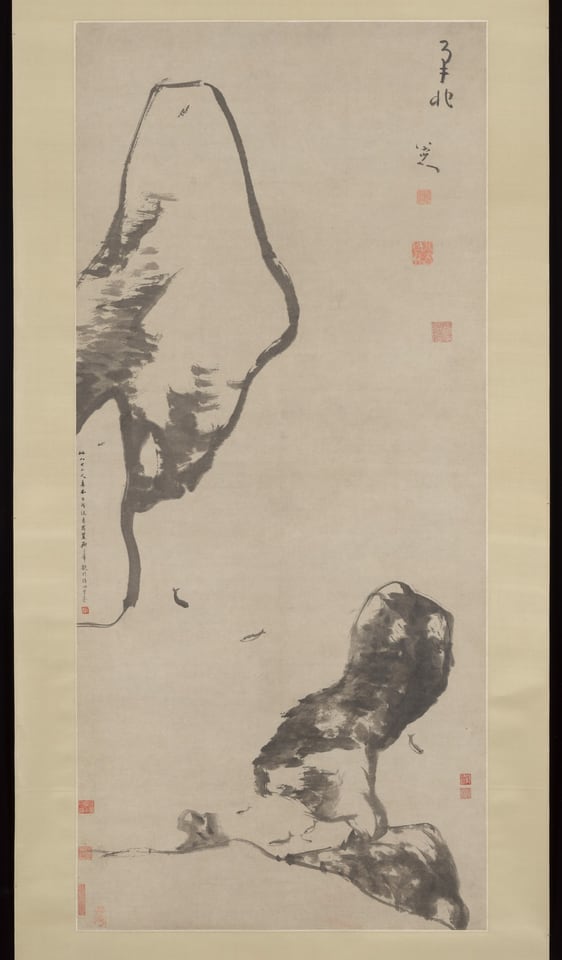 Fish and rocks, by Bada Shanren (Zhu Da), dated 1699