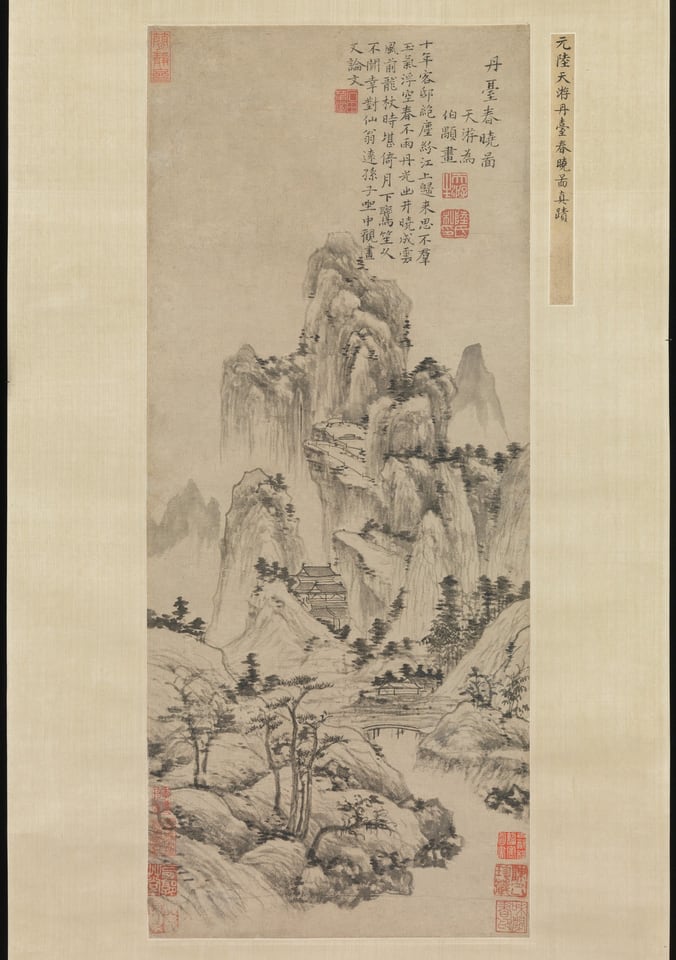 Spring Dawn over the Elixir Terrace, by Lu Guang, ca. 1369