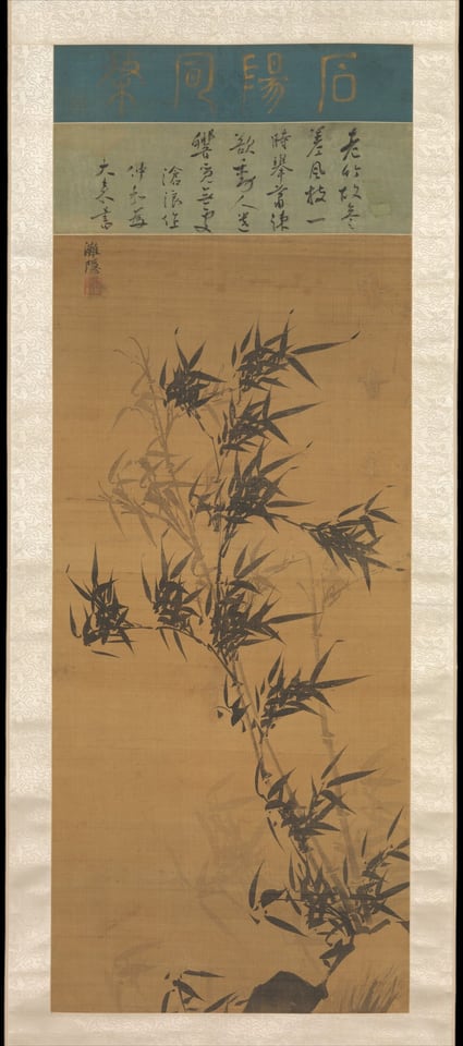 Bamboo in the Wind, by Yi Jeong (artist name: Taneun), early 17th century