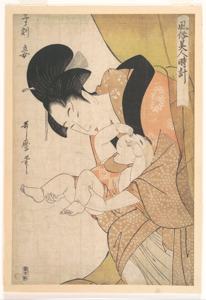 “Hour of the Rat: Mistress,” from the series Women’s Daily Customs (Fuzoku bijin tokei), by Kitagawa Utamaro, 1790