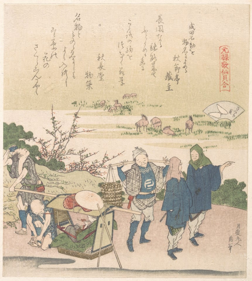 Cherry Shell, from the series Genroku Poetry Shell Games, by Katsushika Hokusai, probably 1821