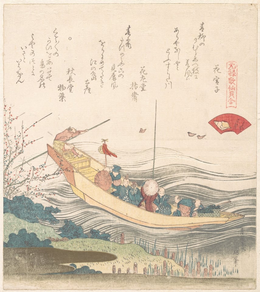Miyako Shell, by Katsushika Hokusai, probably 1821