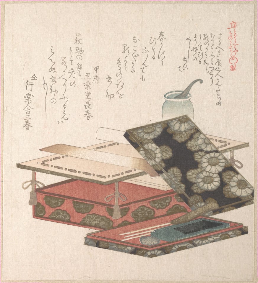Table and Writing Set, by Kubo Shunman, 19th century
