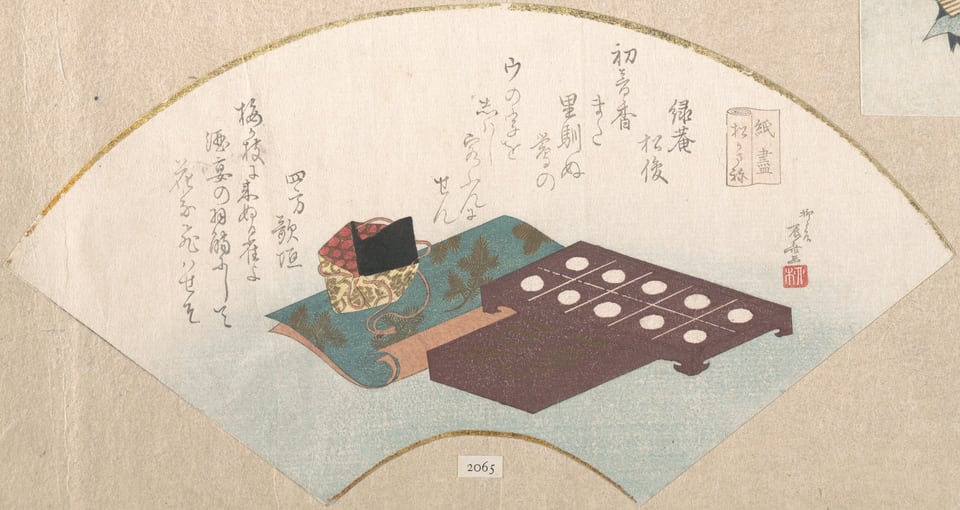 Outfit for the Game of Incense, by Ryūryūkyo Shinsai, 19th century