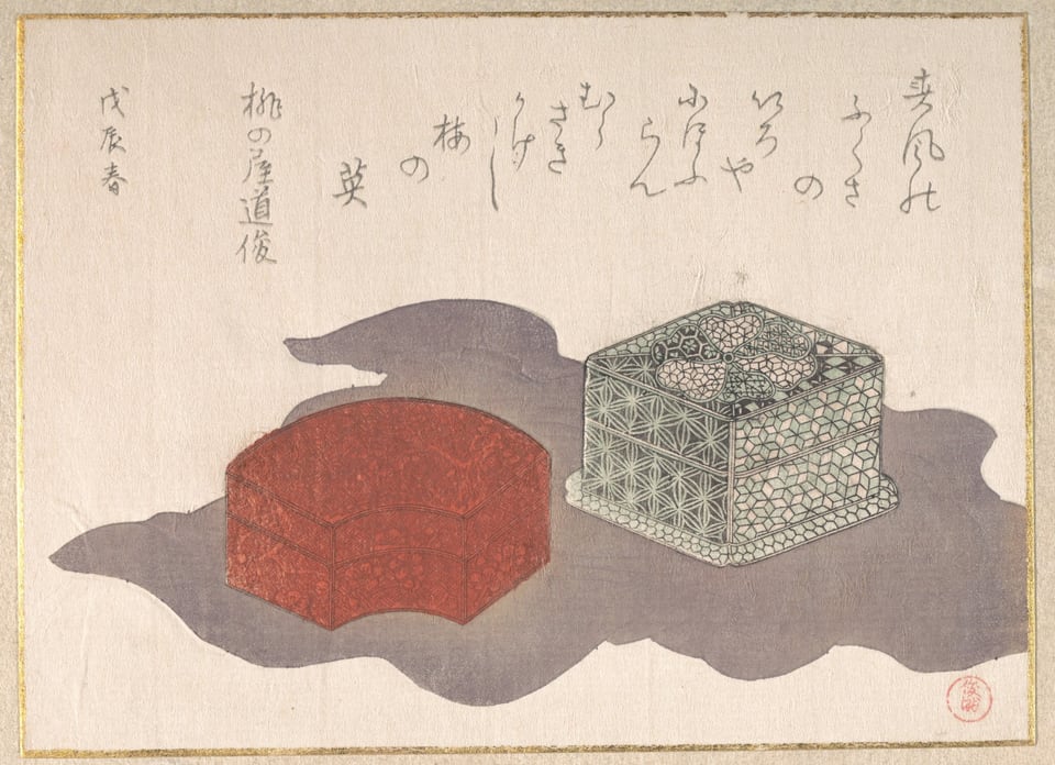 Incense Boxes with a Wrapping Cloth, by Kubo Shunman, 1808