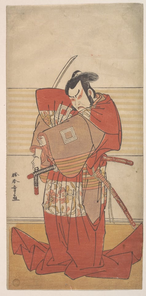 The Actor Ishikawa Danjuro V Performing a Shibaroku Act with a Drawn Sword in His Hand, by Katsukawa Shunshō, ca. 1781