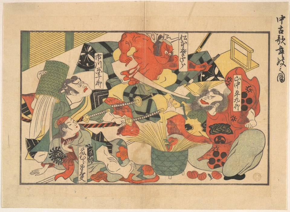 The Advent of a Demon; Scene from a Performance in an old Kabuki Theatre