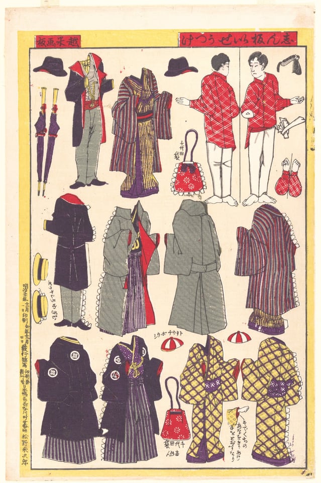 Paper Doll Clothing, 1897–98