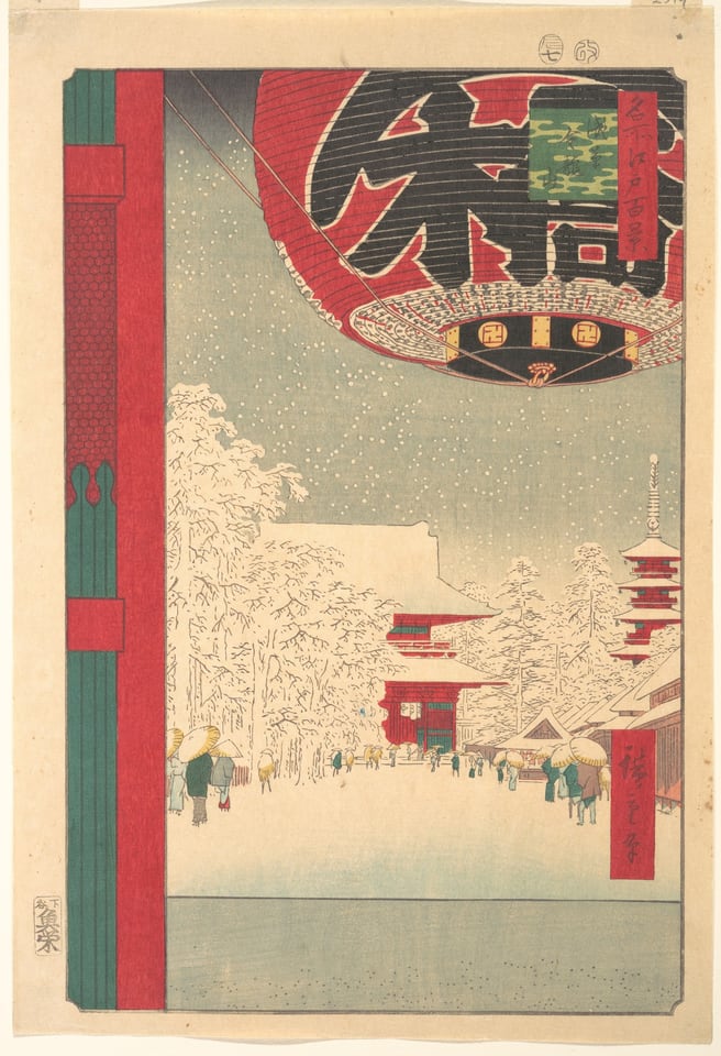 Kinryūsan Temple at Asakusa, from the series "One Hundred Famous Views of Edo", by Utagawa Hiroshige, 1856