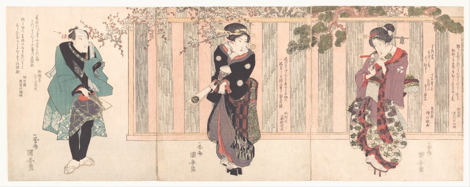 Three Kabuki Actors Playing Hanetsuki, by Utagawa Kuniyasu, ca. 1823