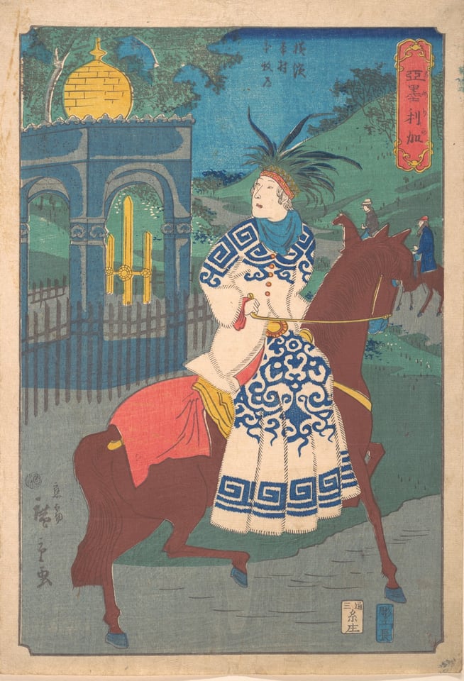 American Woman Riding Side-Saddle on the Road at Honmoku, Motomura, Yokohama (America Yokohama Motomura Honmoku michi), by Utagawa Hiroshige II, 2nd month, 1861